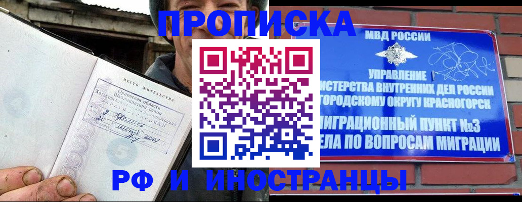 регистрация для школы в Жигулёвске