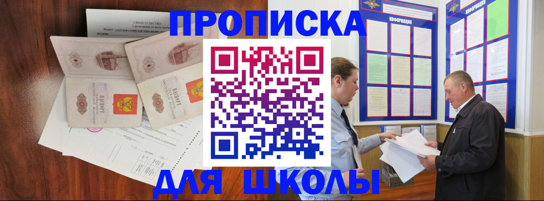 форма 3 в Жигулёвске